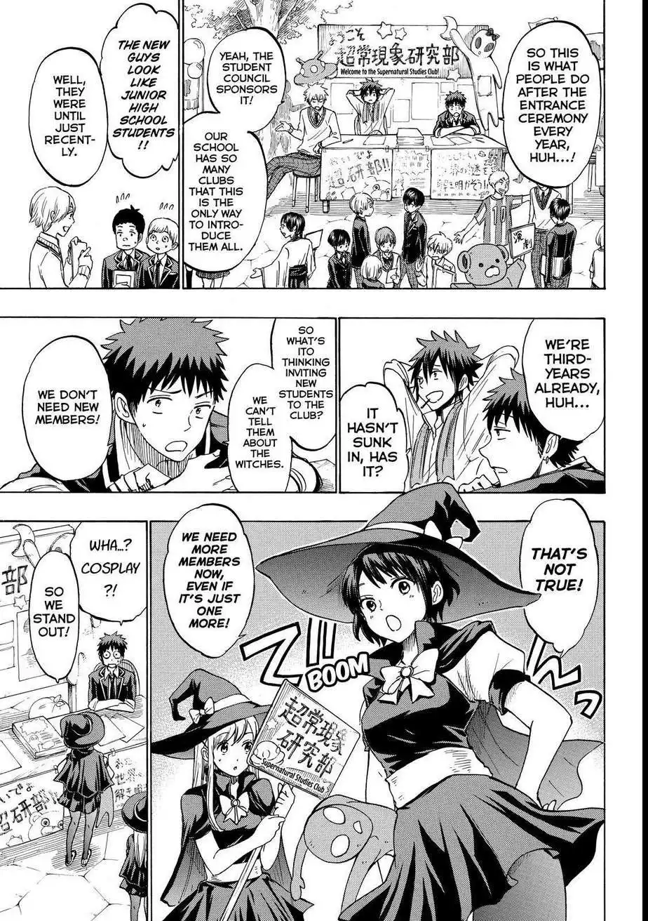 Yamada-kun to 7-nin no Majo Chapter 187 2